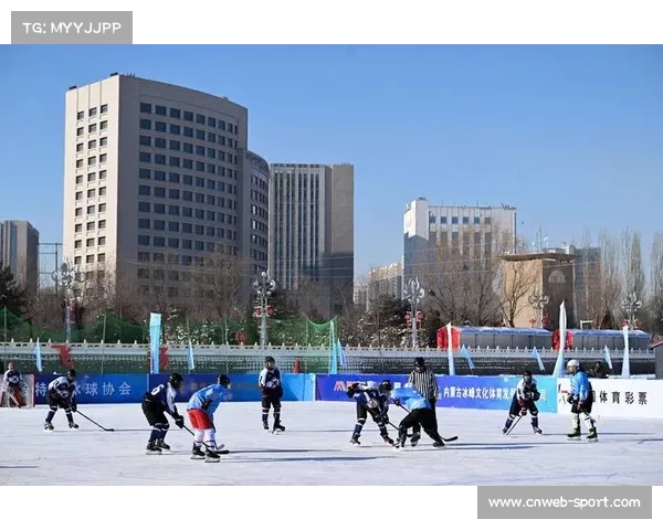 呼和浩特为中俄蒙青少年赛做好充分准备确保赛事顺利进行